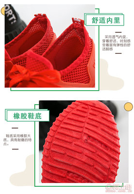 2017春夏季新款网布小红鞋 潮流懒人鞋的时尚魅力