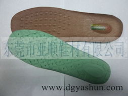 特殊尺寸服装 鞋帽产品列表 第1页