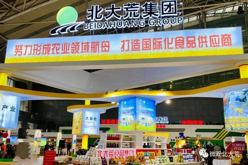 北大荒食品集团精彩亮相，彰显使命担当助力商场经营建设